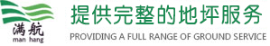 勁諾